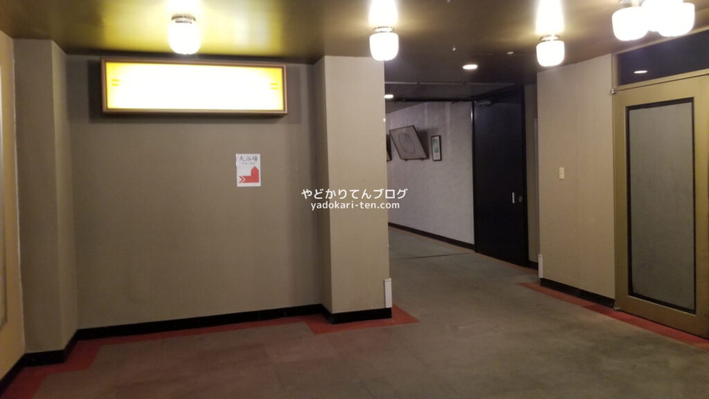 湯本観光ホテル西京の温泉までの道
