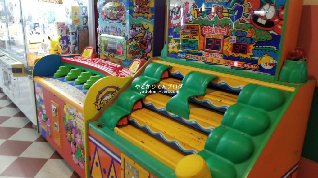 湯本観光ホテル西京のゲーム