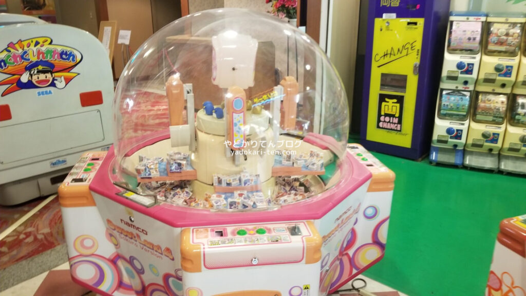 湯本観光ホテル西京のゲーム