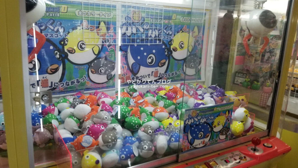 湯本観光ホテル西京のユーフォ―キャッチャー