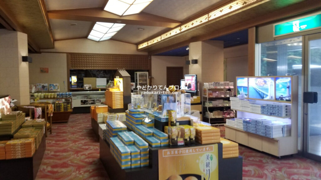 湯本観光ホテル西京売店の様子