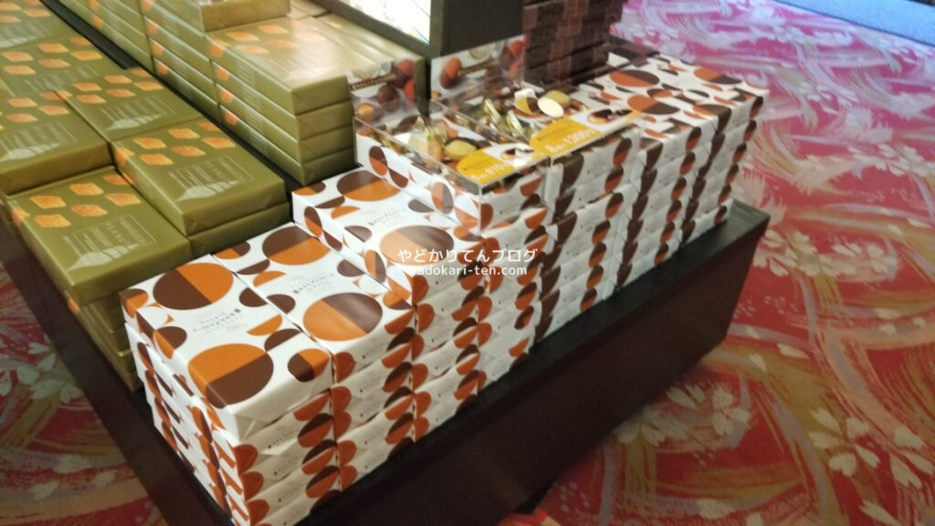 湯本観光ホテル西京売店のお菓子