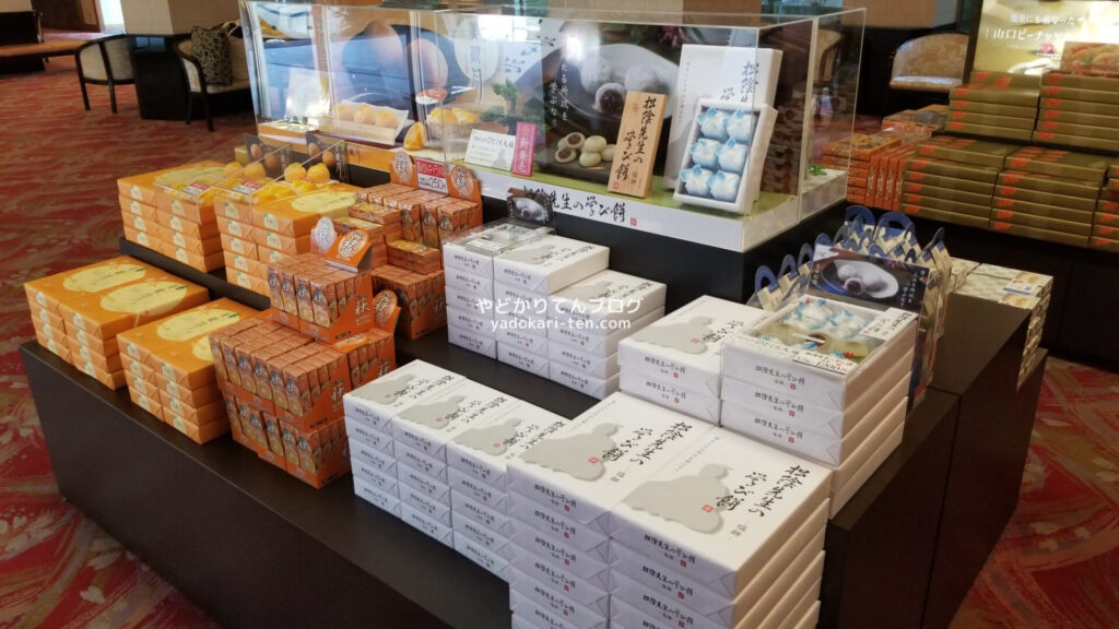 湯本観光ホテル西京売店のお土産お菓子