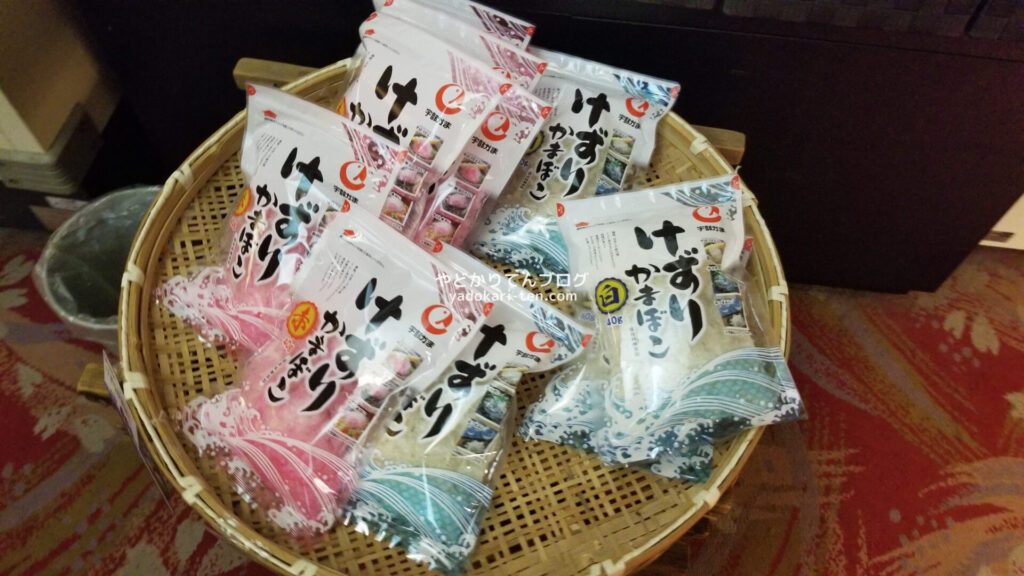 湯本観光ホテル西京売店のかまぼこ