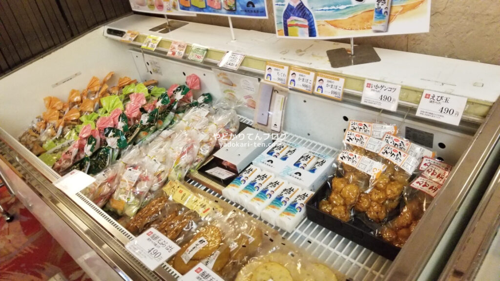 湯本観光ホテル西京売店の漬物