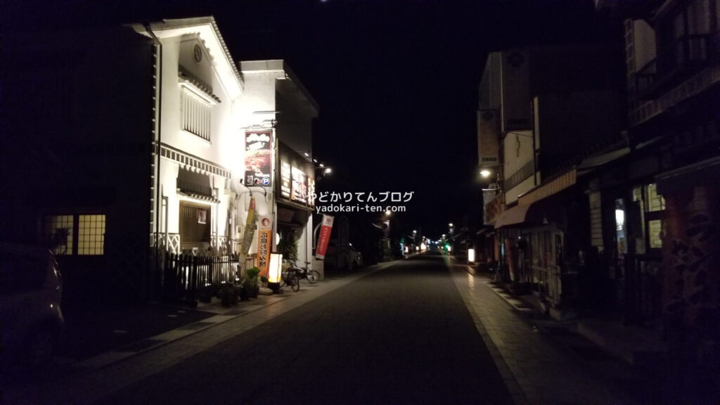 矢掛屋周辺の夜の様子
