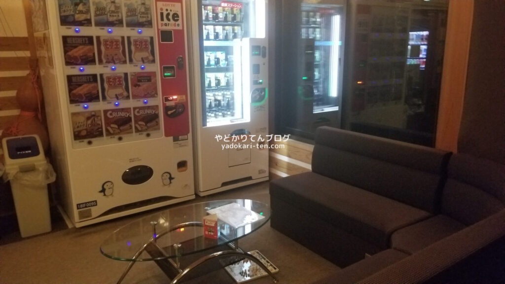 矢掛屋 別館 湯の華 温泉のロビー