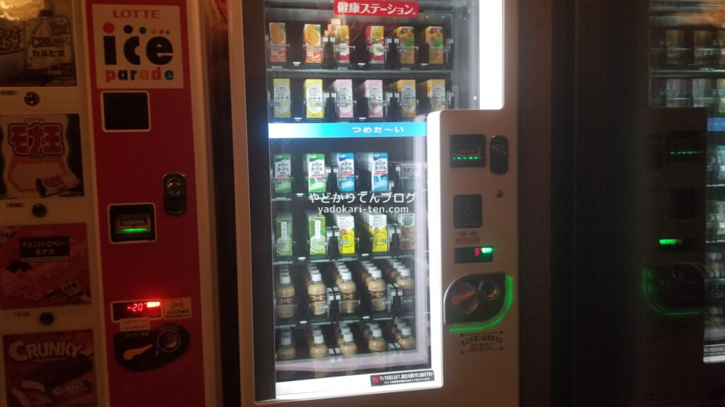 矢掛屋 別館 湯の華 温泉ロビーにあるジュース販売機