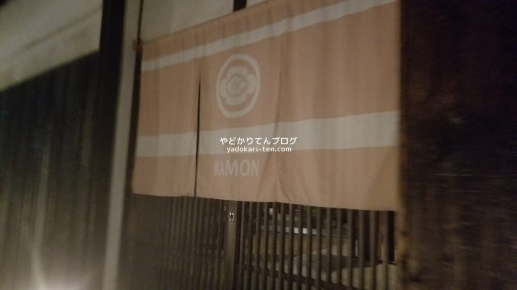 矢掛屋蔵INN家紋