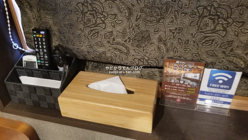 矢掛屋客室のベッド周辺
