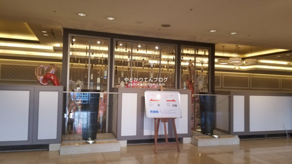 グランドニッコー東京ベイ舞浜の館内案内