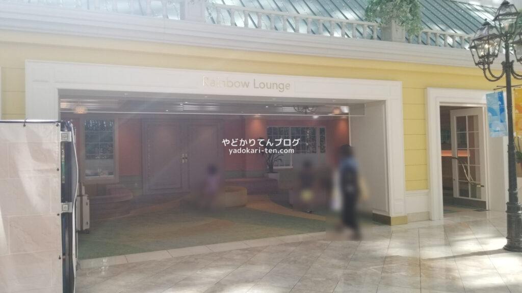 グランドニッコー東京ベイ舞浜のレインボーラウンジ