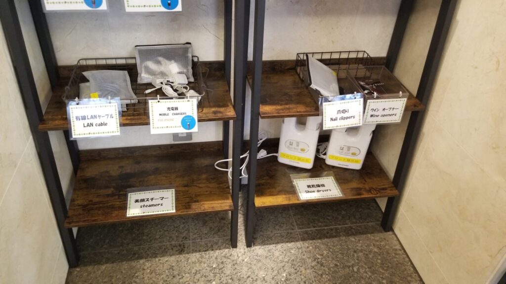 相鉄フレッサイン川崎駅東口のセルフレンタルコーナー