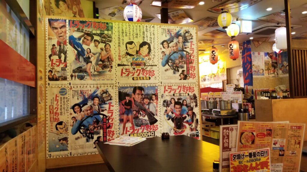 川崎モアーズの川崎酒場