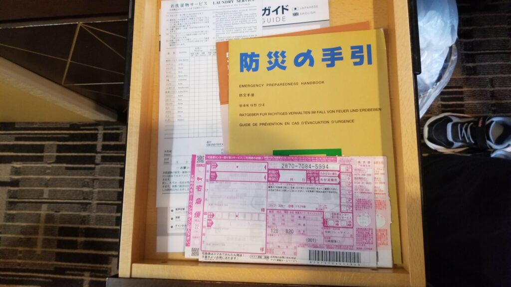 相鉄フレッサイン川崎駅東口の客室設備