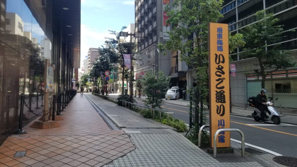 相鉄フレッサイン川崎駅東口のホテル周辺