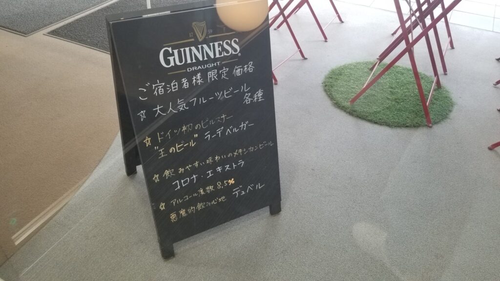 ホテルエスタシオン彦根のテラス席