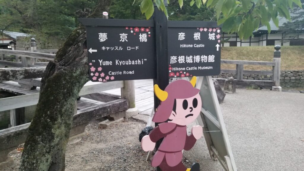 彦根城散策