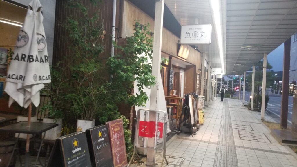 彦根城近くの商店街散策