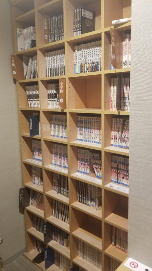 ホテルエスタシオン彦根のマンガコーナー