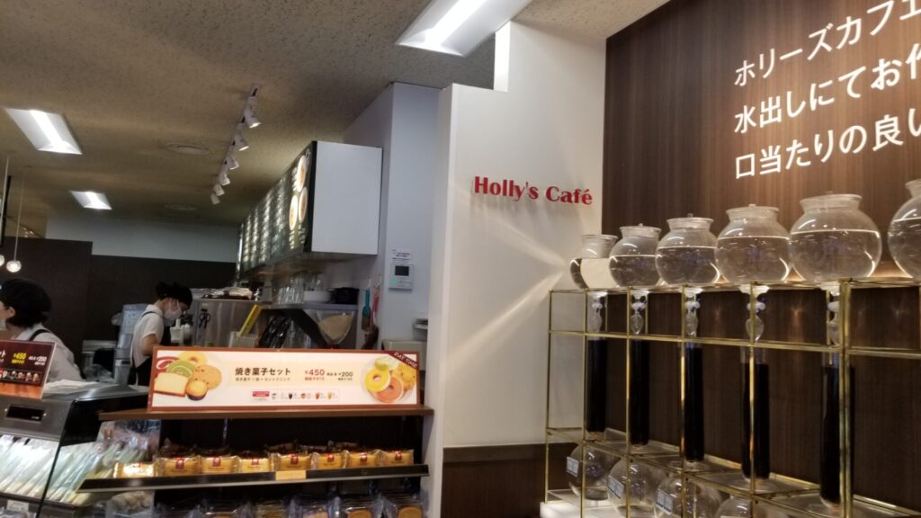 ホテルマイステイズ京都四条の近くにあるホリーズカフェ