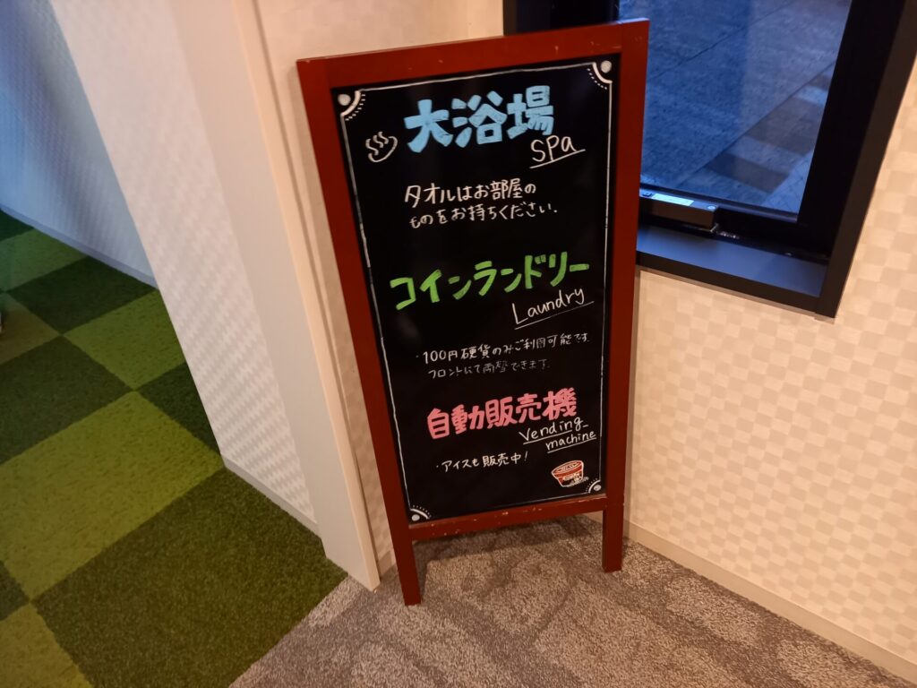 アーバンホテル京都四条プレミアムの2階フロア