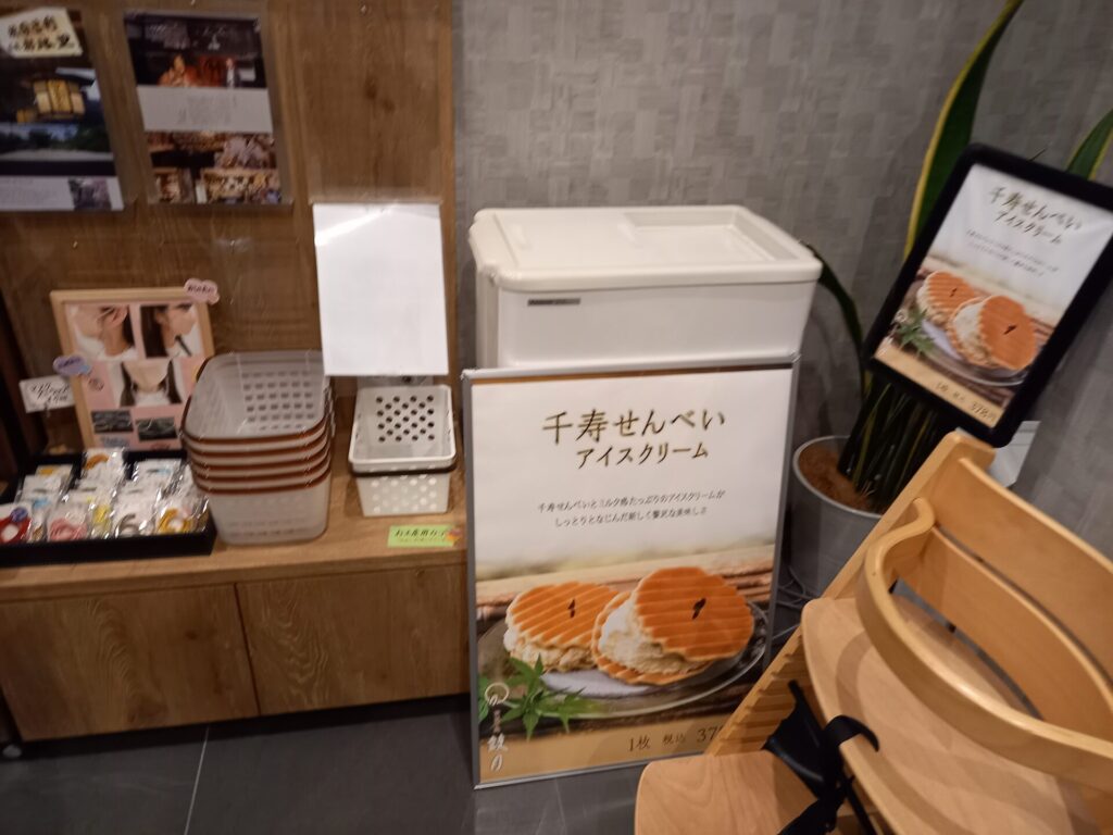 アーバンホテル京都四条プレミアムのお土産コーナー