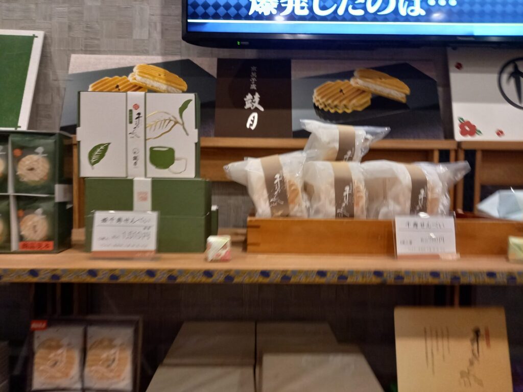 アーバンホテル京都四条プレミアムのお土産コーナー