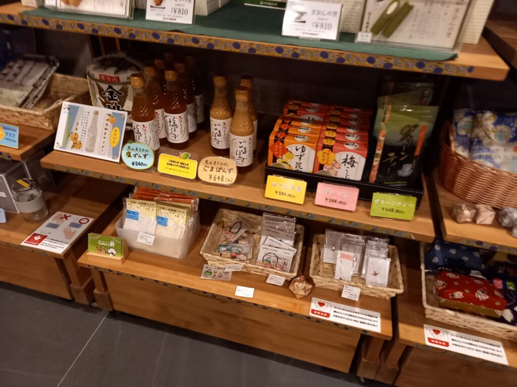 アーバンホテル京都四条プレミアムのお土産コーナー