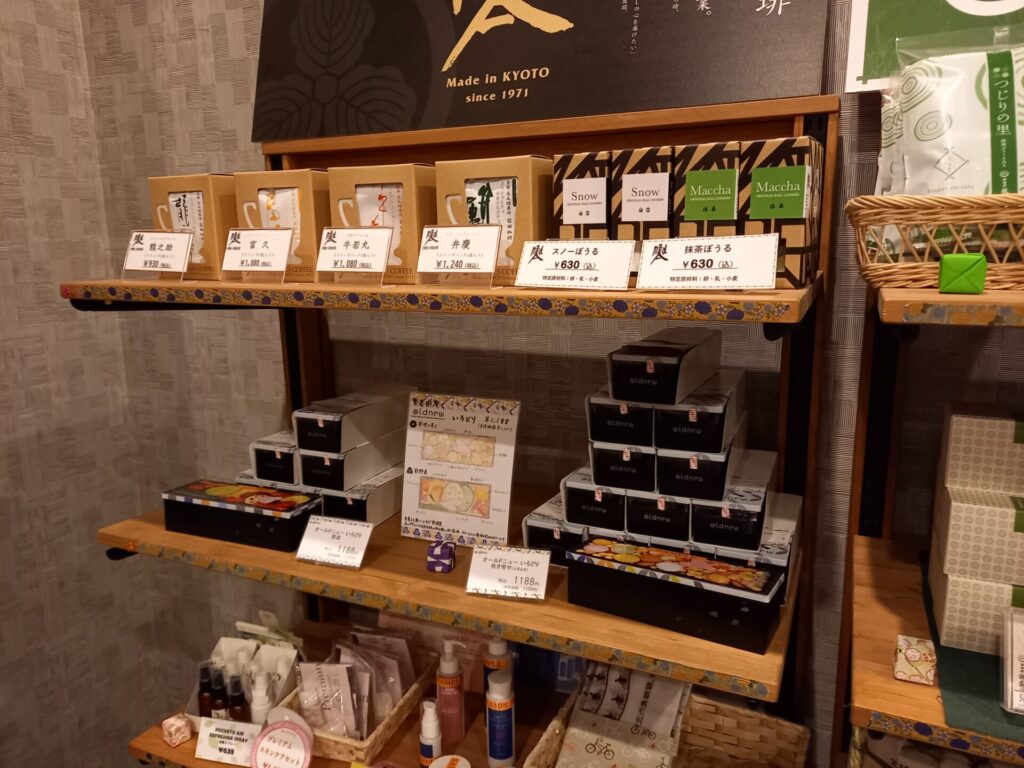 アーバンホテル京都四条プレミアムのお土産コーナー