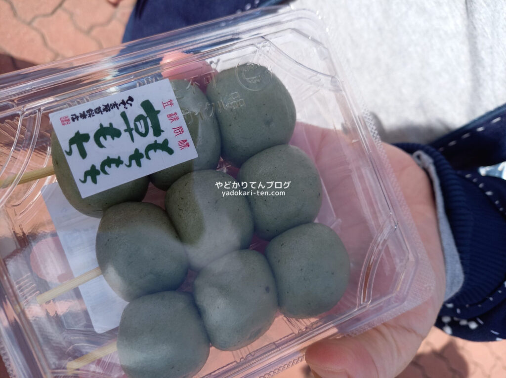 伊賀サービスエリアの草餅団子