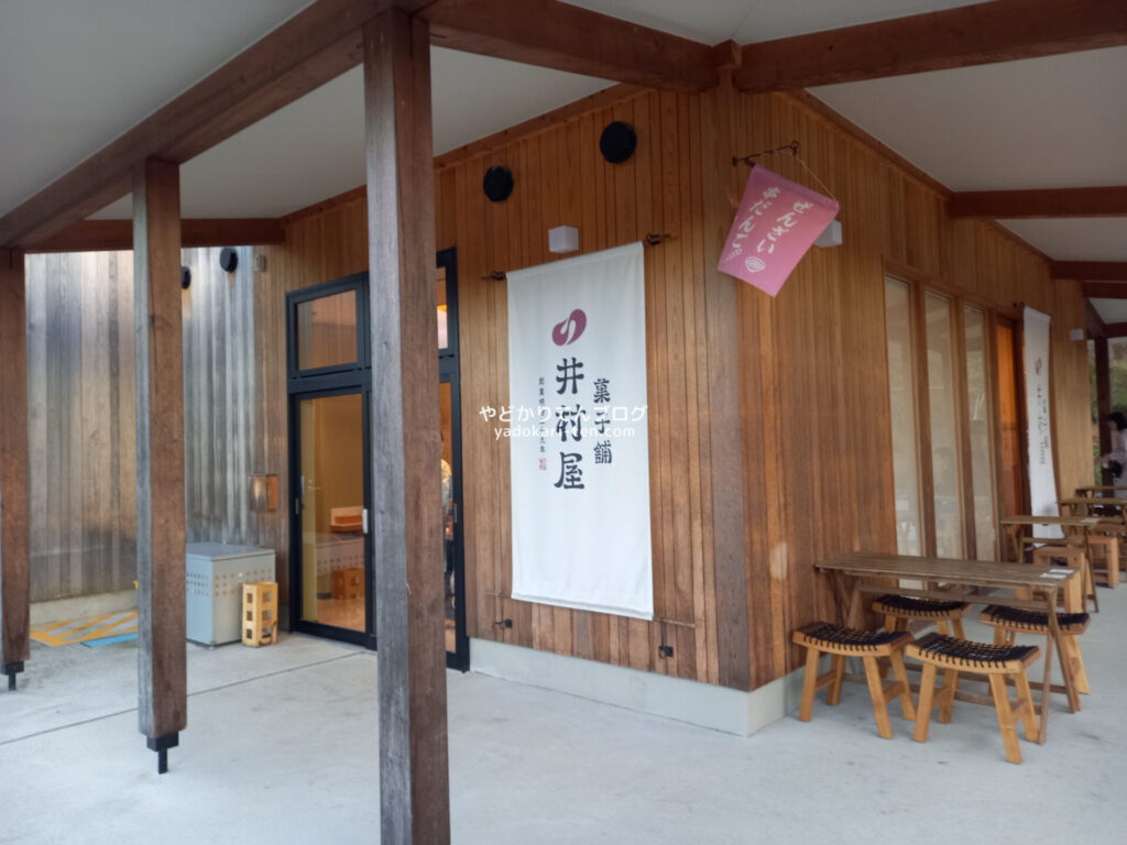 多気ヴィソンにある井村屋