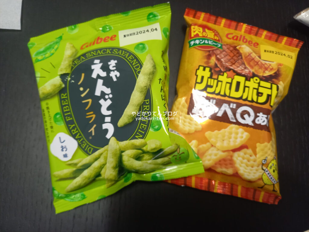 多気ヴィソンキノパークビンゴの景品