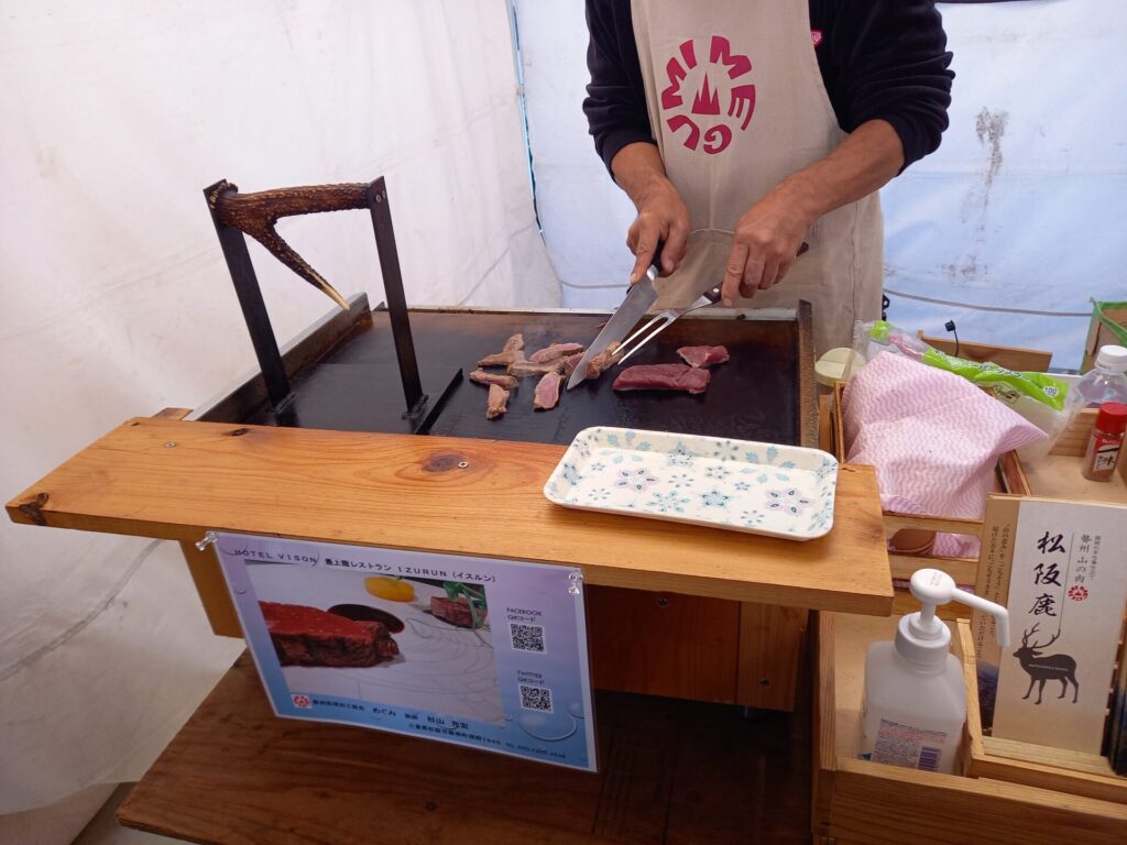 ヴィソンで食べたイノシシ肉