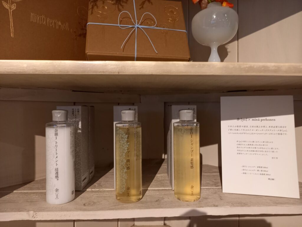 ミナペルホネンミュージアムショップで販売されている商品