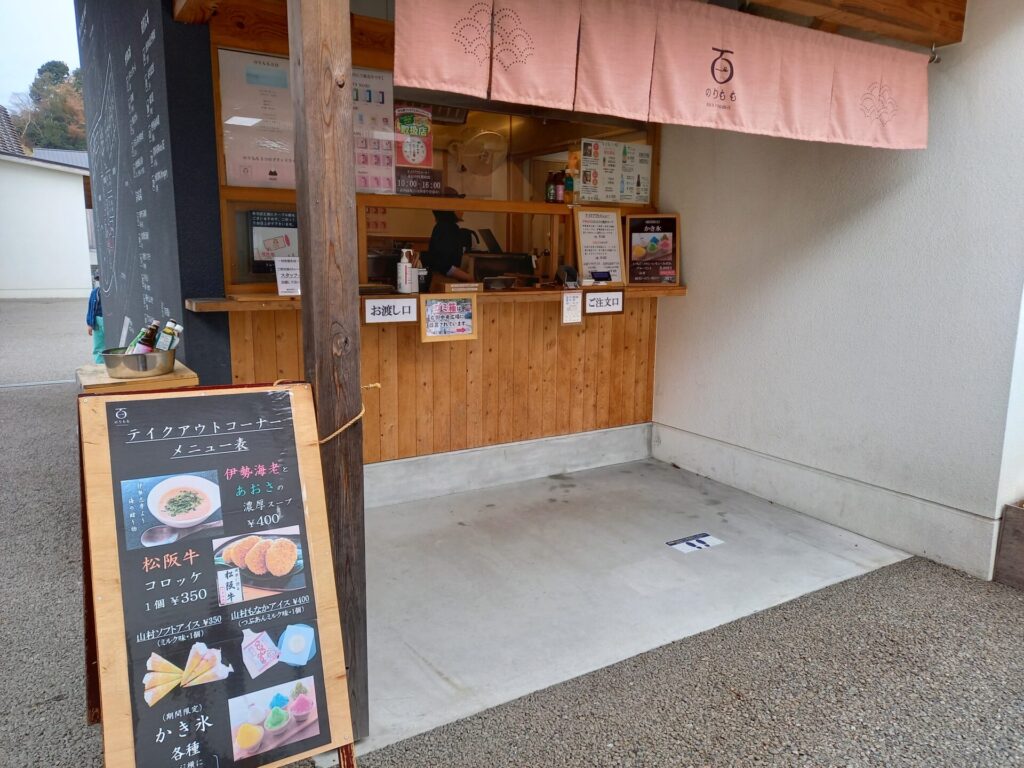 ヴィソンのテイクアウトで食べ歩き
