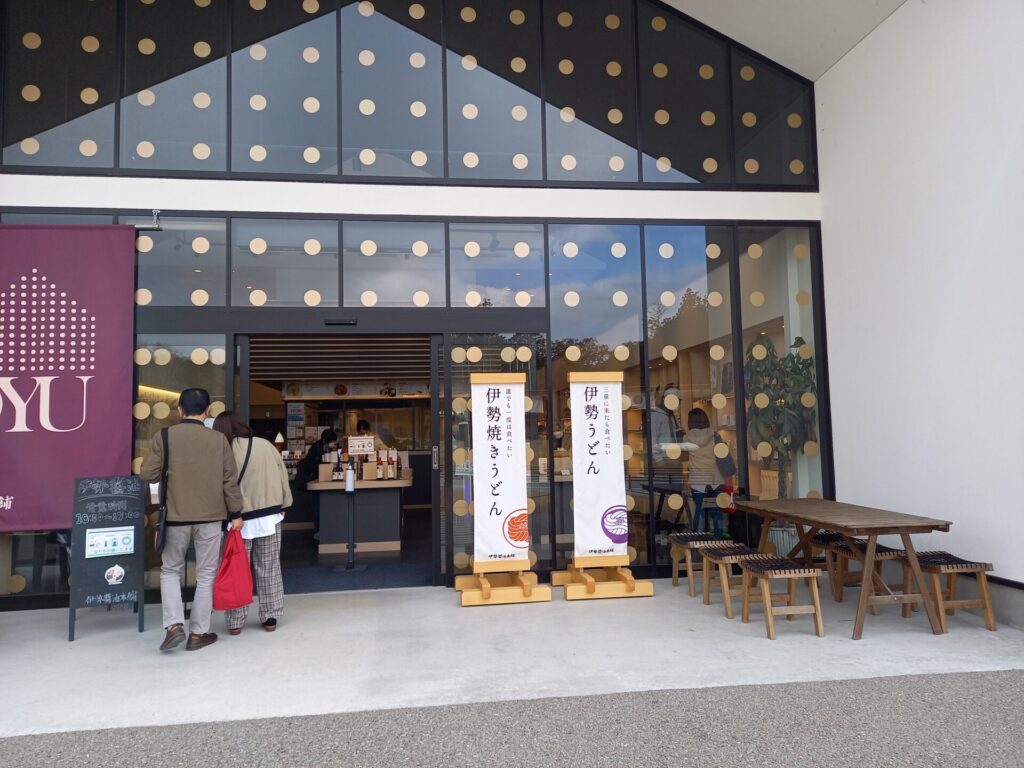 ヴィソンの伊勢うどん店