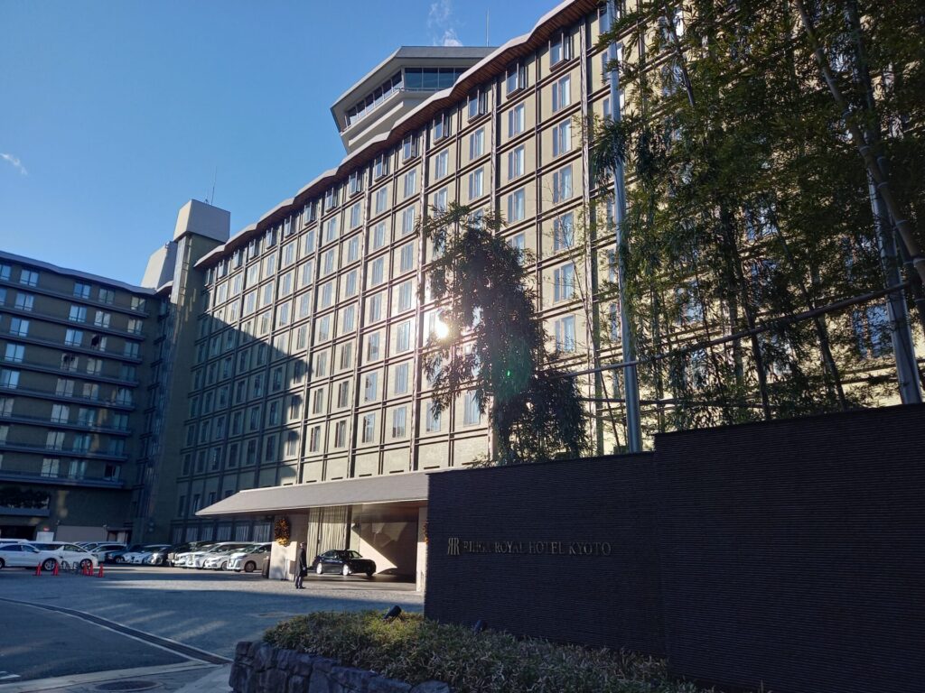 リーガロイヤルホテル京都の外観