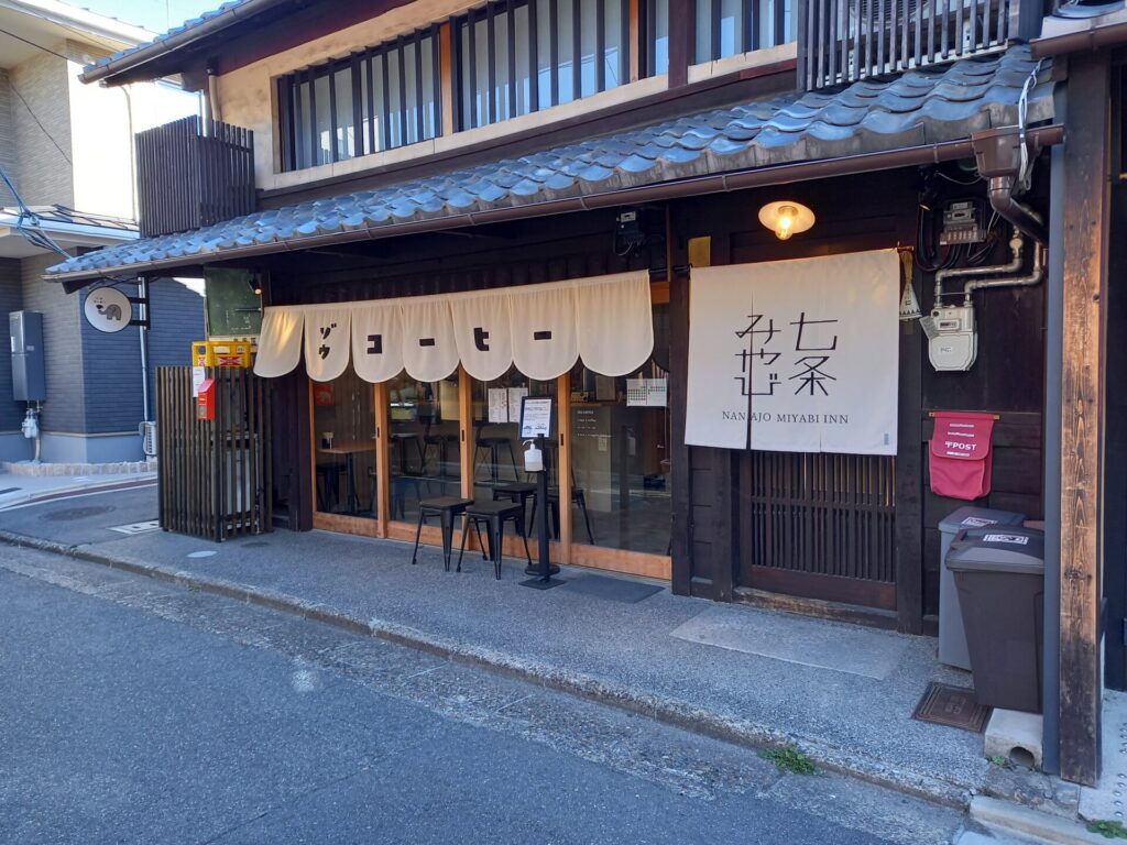 京都のゾウコーヒー