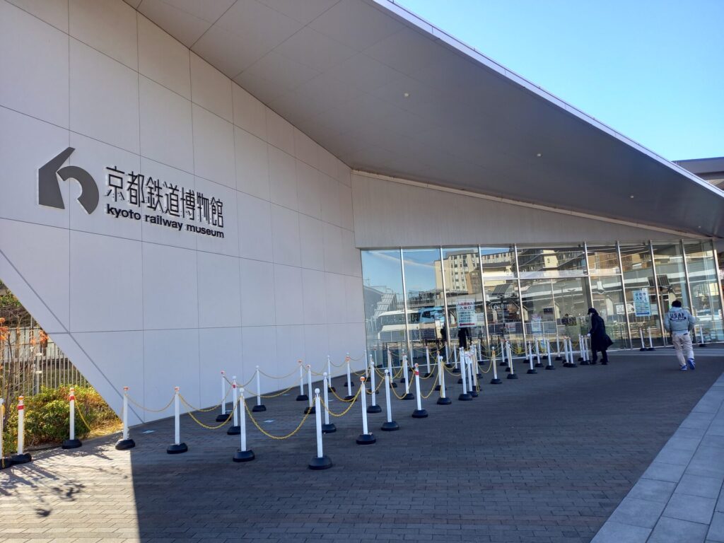 京都鉄道博物館