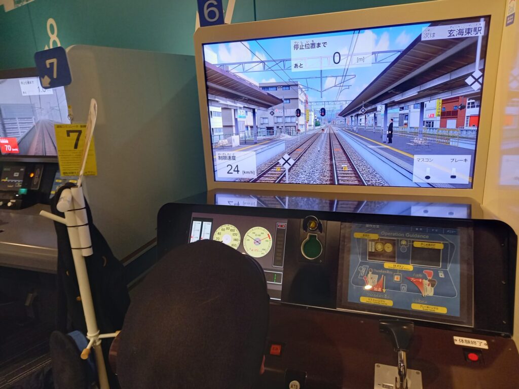 京都鉄道博物館の運転シュミレーション