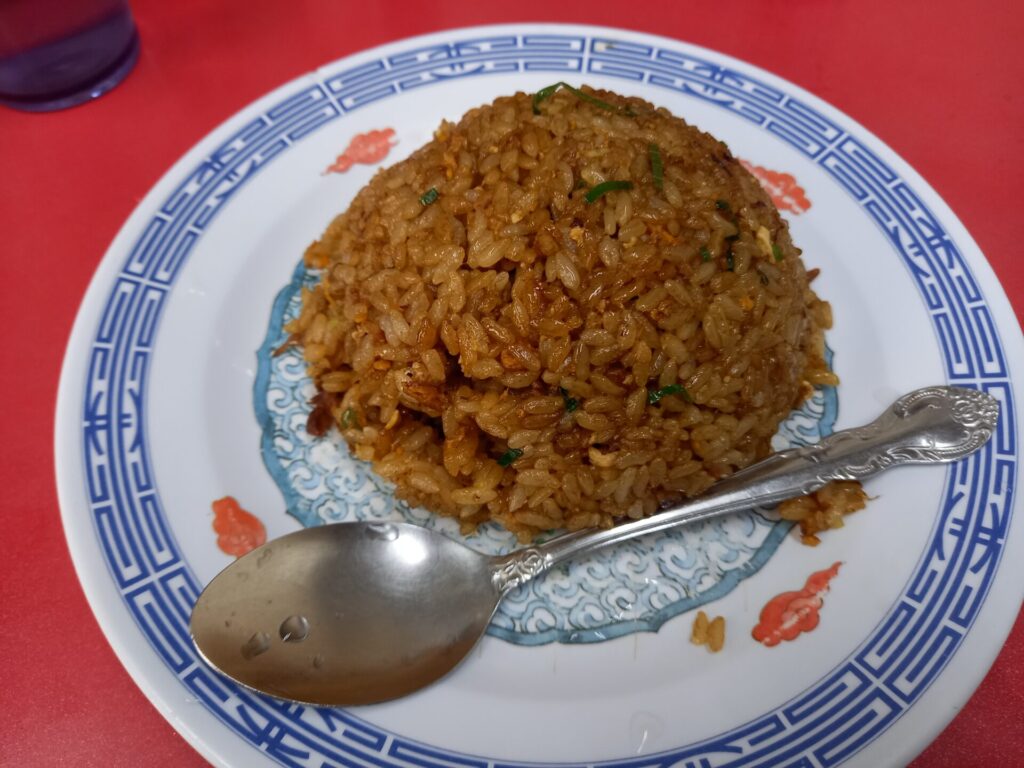 新福菜館本店のチャーハン