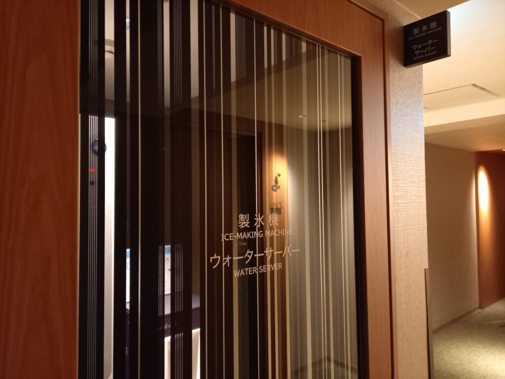 リーガロイヤルホテル京都の製氷機&ウォーターサーバールーム