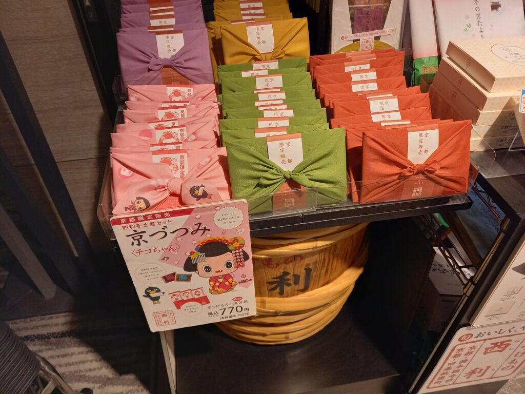 リーガロイヤルホテル京都の1階お土産店のおみやげ