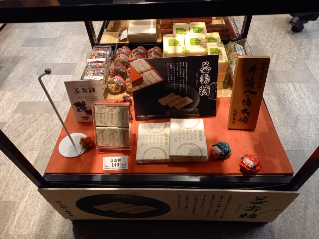 リーガロイヤルホテル京都の1階お土産店のおみやげ