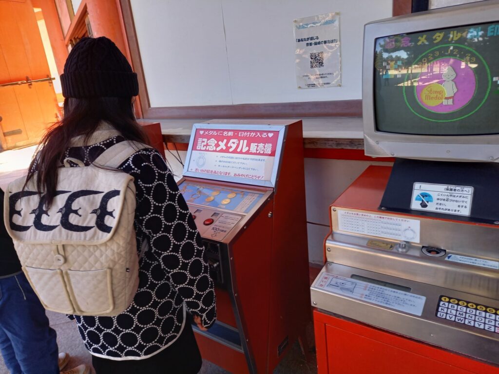 平安神宮の記念メダル