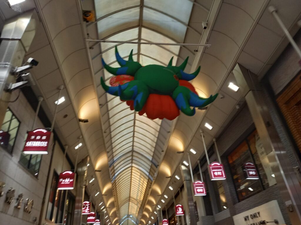 京都三条名店街の様子